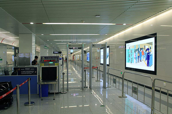 南京机场地铁及重大活动安检设备